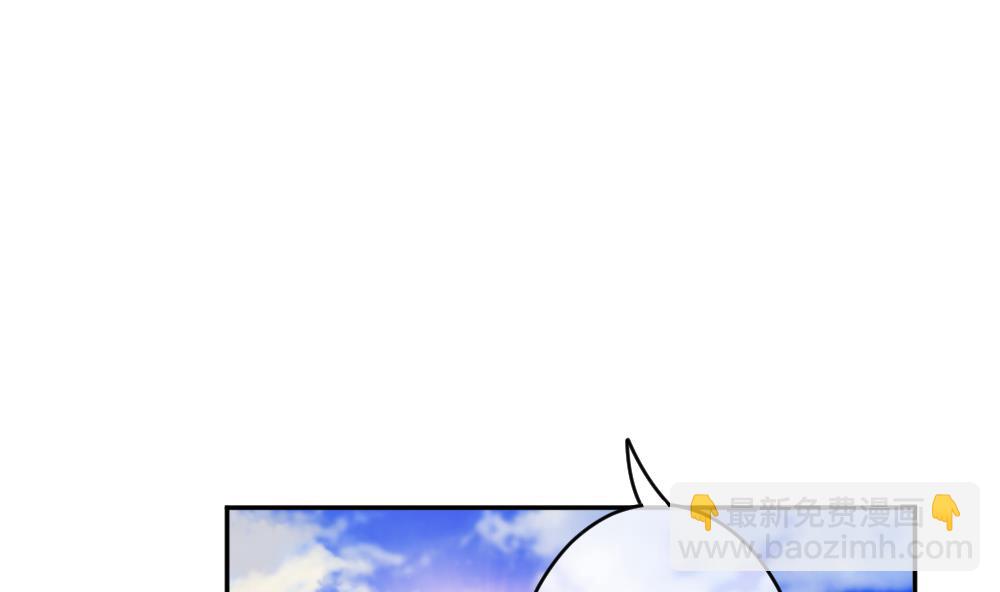 《拂晓的花嫁》第192话 失控的声音 2 第26页