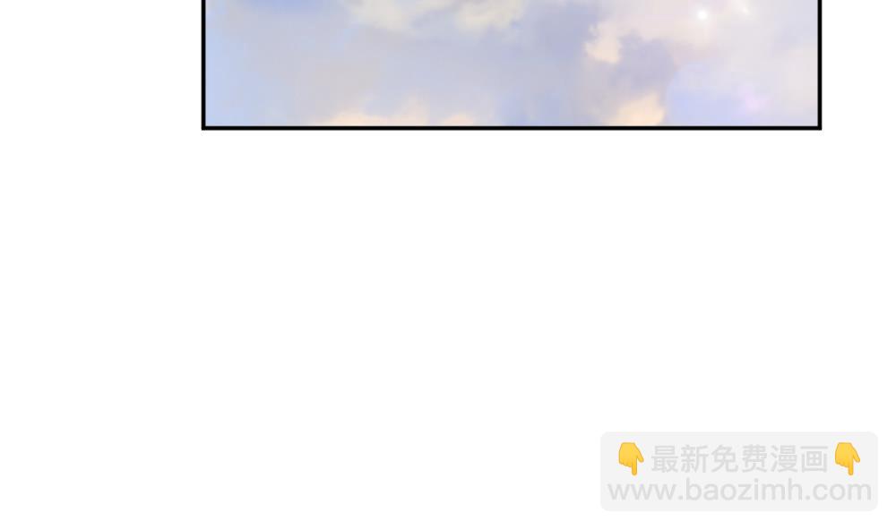《拂晓的花嫁》第192话 失控的声音 2 第28页