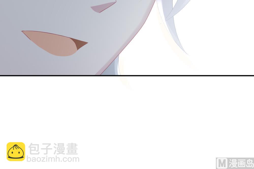 《拂晓的花嫁》第192话 失控的声音 2 第48页