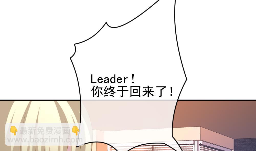 《拂晓的花嫁》第192话 失控的声音 2 第7页