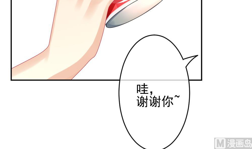 《拂晓的花嫁》第195话 失控的声音 5 第12页