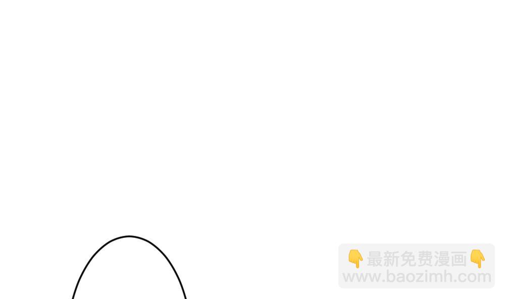 《拂晓的花嫁》第195话 失控的声音 5 第23页