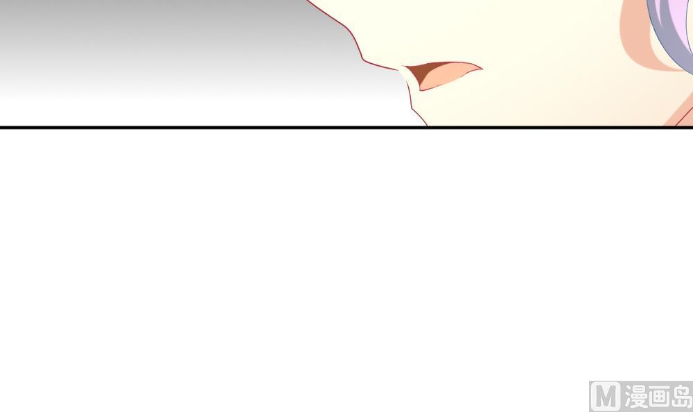 《拂晓的花嫁》第195话 失控的声音 5 第39页