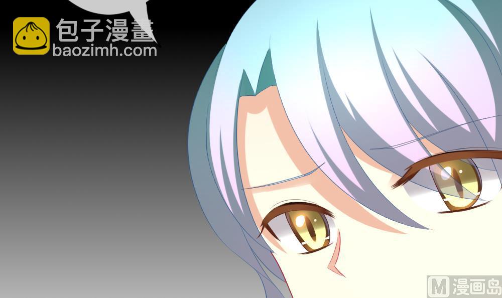 《拂晓的花嫁》第195话 失控的声音 5 第45页