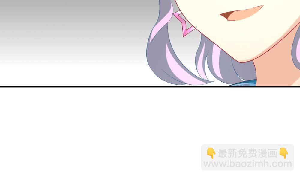 《拂晓的花嫁》第195话 失控的声音 5 第46页