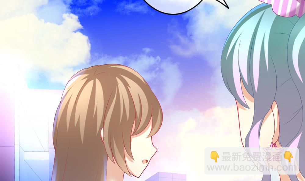 《拂晓的花嫁》第195话 失控的声音 5 第4页