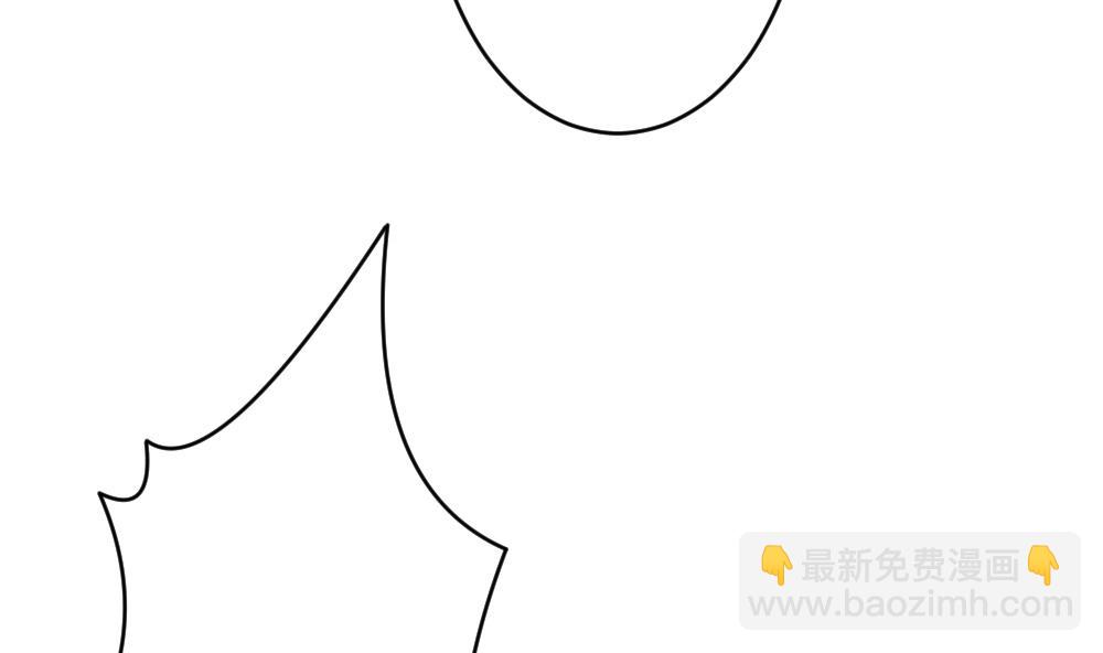《拂晓的花嫁》第194话 失控的声音 4 第26页