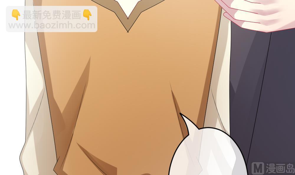 《拂晓的花嫁》第194话 失控的声音 4 第33页