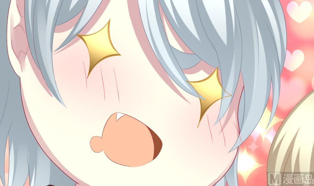 《拂晓的花嫁》第194话 失控的声音 4 第36页