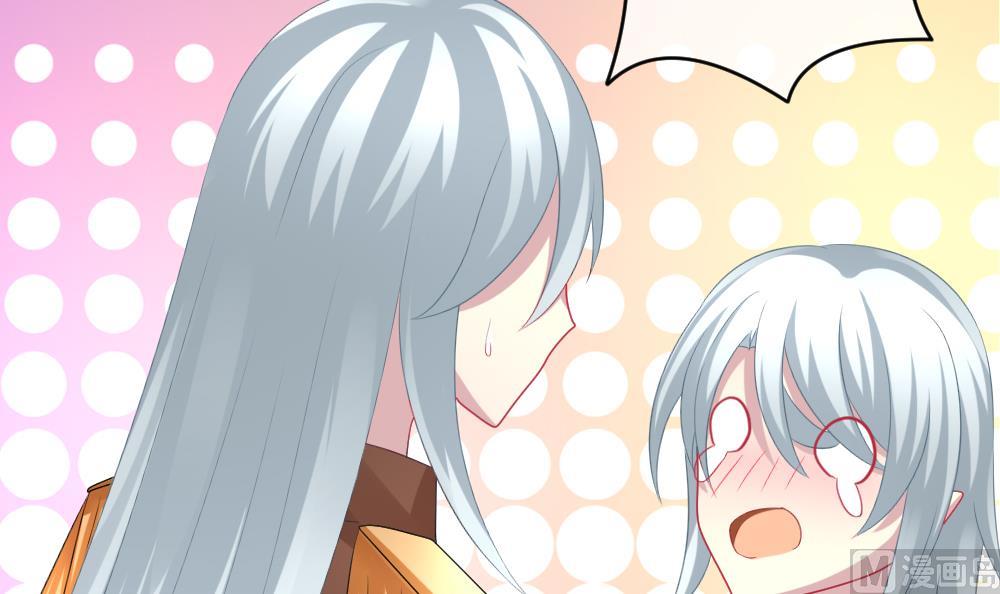 《拂晓的花嫁》第194话 失控的声音 4 第48页