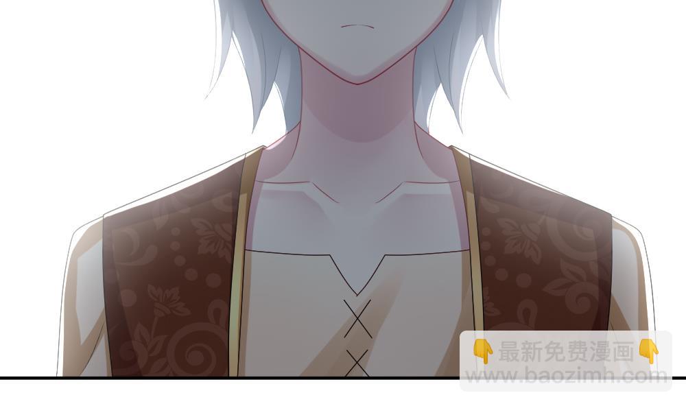 《拂晓的花嫁》第194话 失控的声音 4 第5页