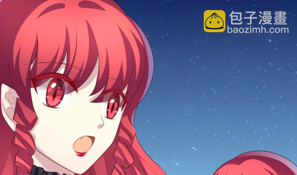 《拂晓的花嫁》第194话 失控的声音 4 第8页