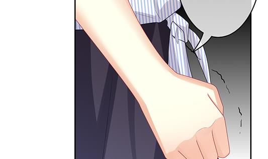 《拂晓的花嫁》第196话 失控的声音 6 第16页