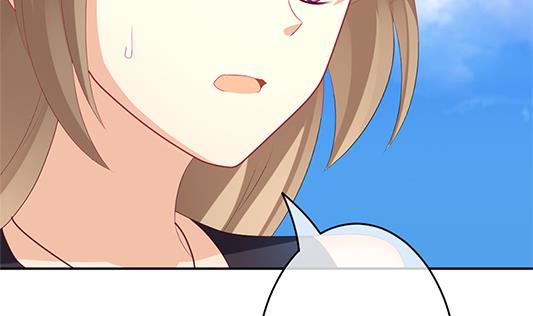 《拂晓的花嫁》第196话 失控的声音 6 第20页