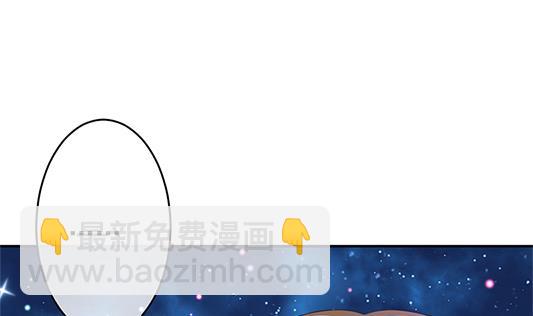 《拂晓的花嫁》第196话 失控的声音 6 第26页