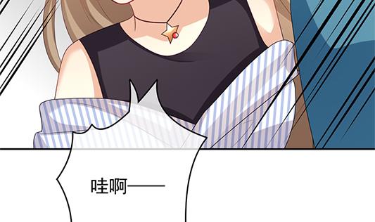 《拂晓的花嫁》第196话 失控的声音 6 第32页