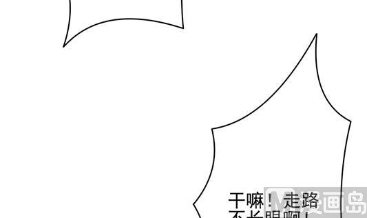 《拂晓的花嫁》第196话 失控的声音 6 第33页