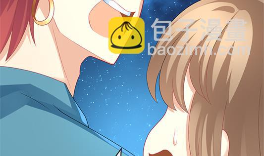 《拂晓的花嫁》第196话 失控的声音 6 第35页