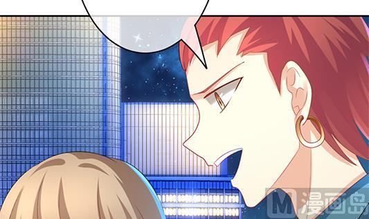 《拂晓的花嫁》第196话 失控的声音 6 第39页
