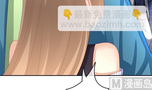 《拂晓的花嫁》第196话 失控的声音 6 第45页
