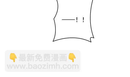 《拂晓的花嫁》第196话 失控的声音 6 第46页