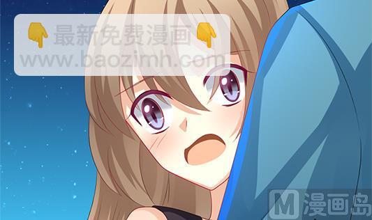 《拂晓的花嫁》第196话 失控的声音 6 第48页
