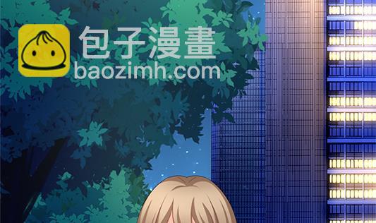 《拂晓的花嫁》第196话 失控的声音 6 第5页
