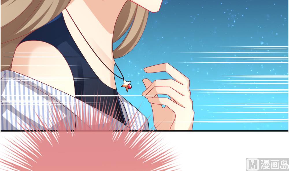 《拂晓的花嫁》第198话 失控的声音 8 第12页