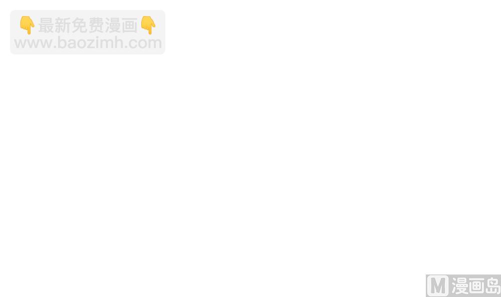 《拂晓的花嫁》第198话 失控的声音 8 第27页