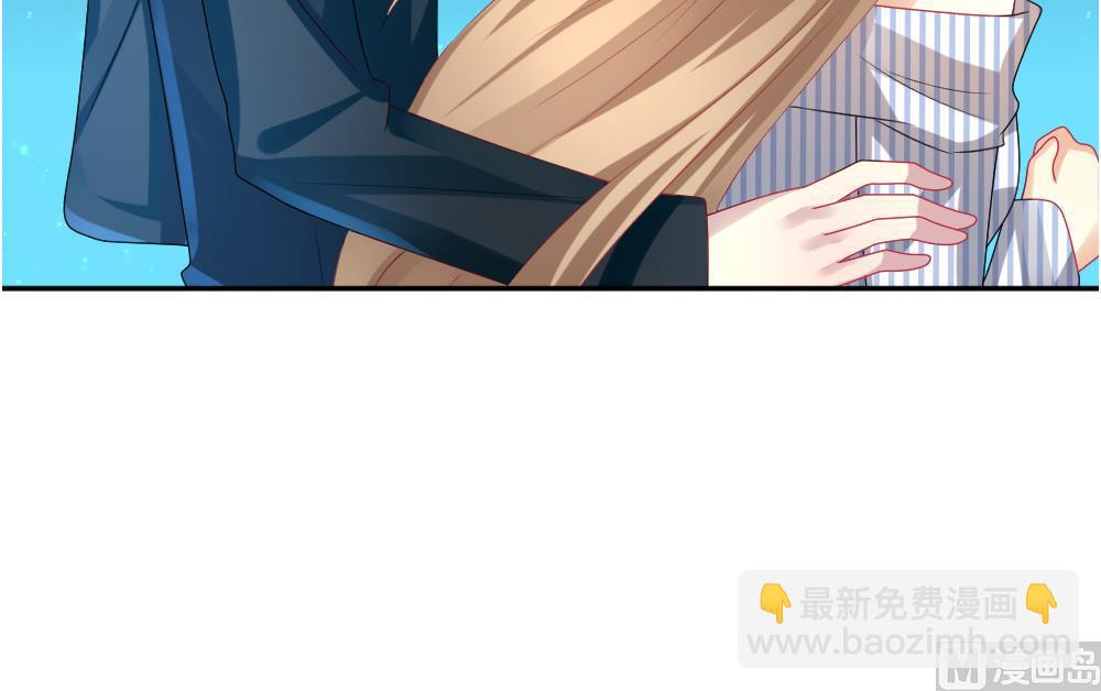 《拂晓的花嫁》第198话 失控的声音 8 第30页