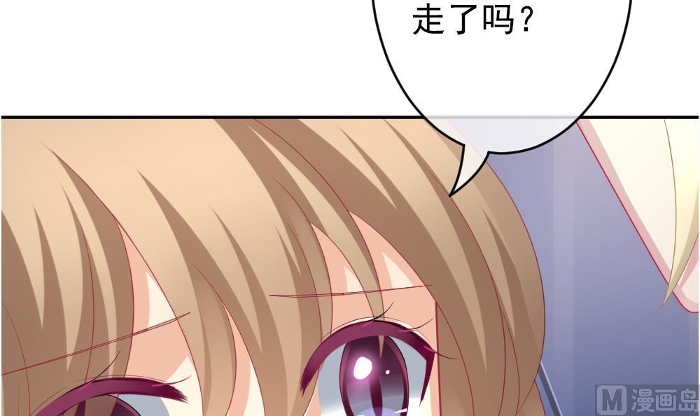 《拂晓的花嫁》第198话 失控的声音 8 第36页