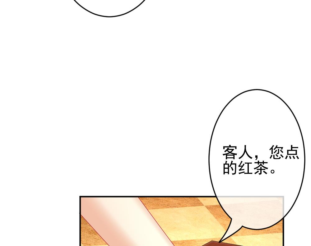 《拂晓的花嫁》第199话 失控的声音 9 第29页