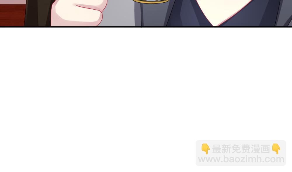 《拂晓的花嫁》第199话 失控的声音 9 第38页