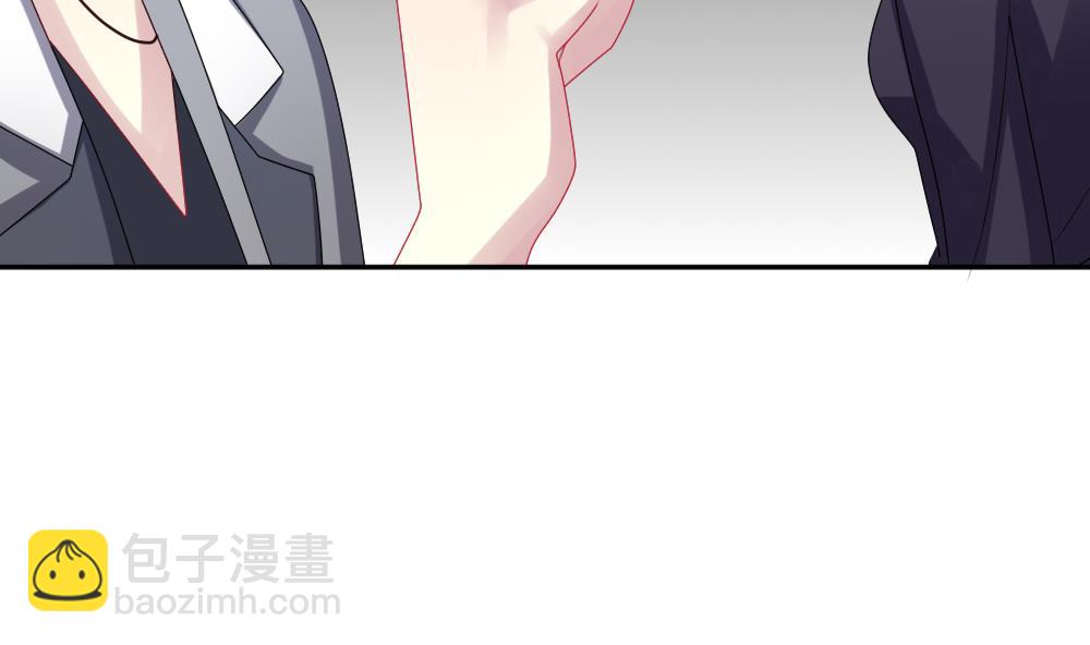 《拂晓的花嫁》第199话 失控的声音 9 第41页