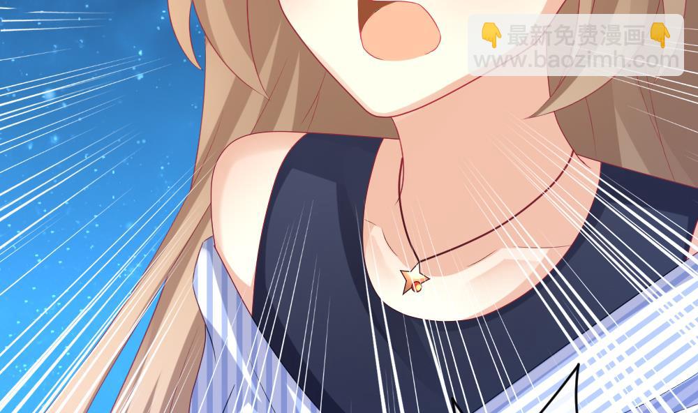 《拂晓的花嫁》第197话 失控的声音 7 第41页