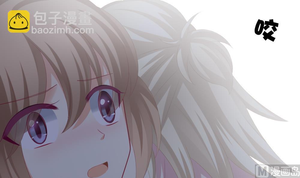 《拂晓的花嫁》第200话 失控的声音 10 第15页