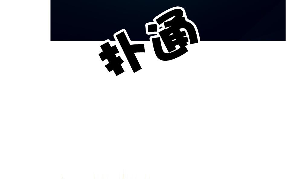 《拂晓的花嫁》第200话 失控的声音 10 第26页