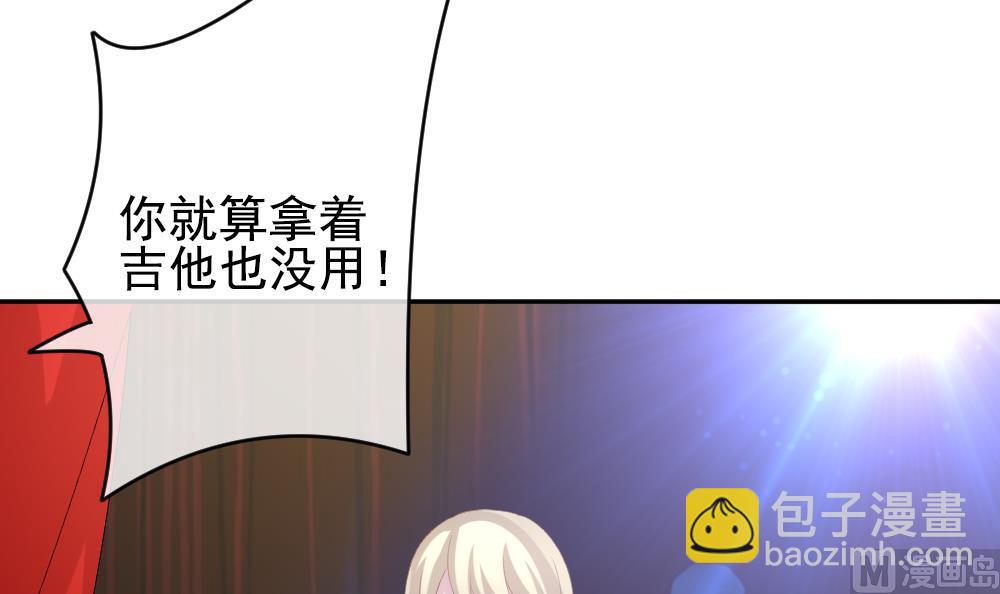 《拂晓的花嫁》第200话 失控的声音 10 第39页