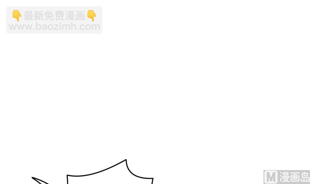 《拂晓的花嫁》第200话 失控的声音 10 第42页