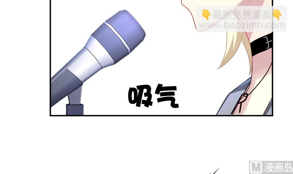《拂晓的花嫁》第200话 失控的声音 10 第48页