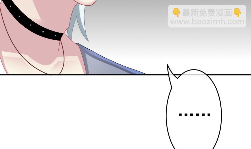 《拂晓的花嫁》第203话 失控的声音 13 第10页