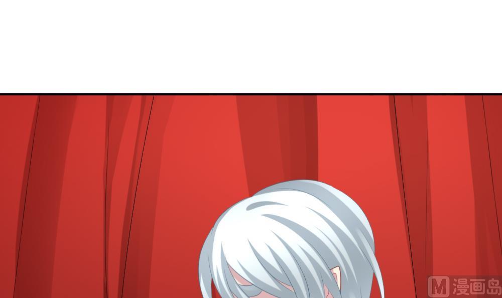 《拂晓的花嫁》第203话 失控的声音 13 第12页