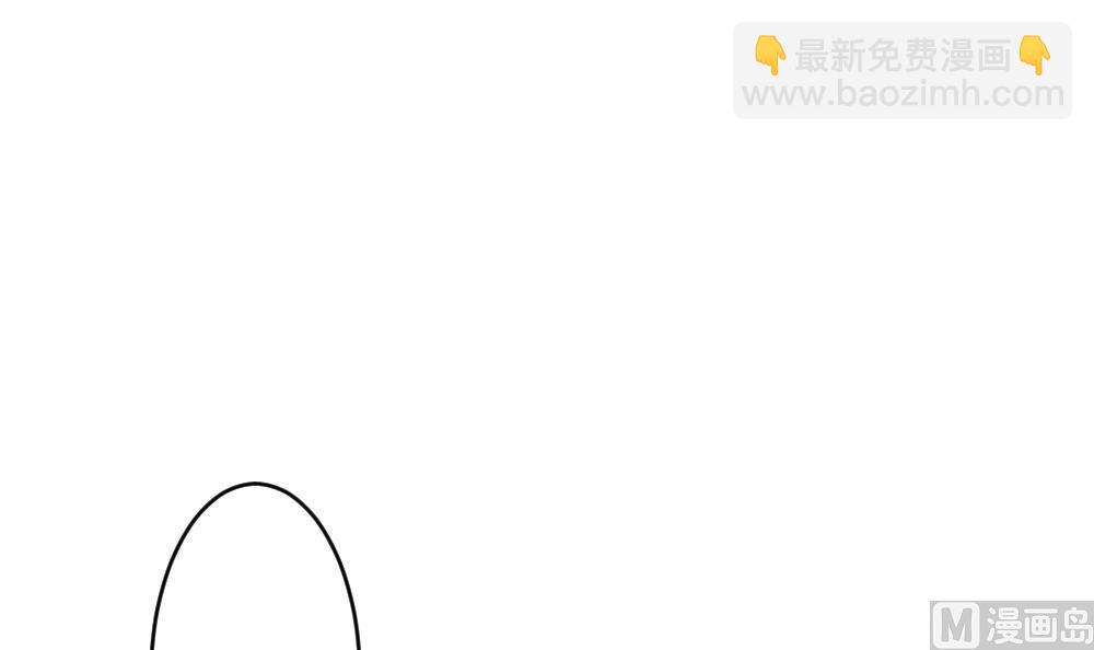《拂晓的花嫁》第203话 失控的声音 13 第27页