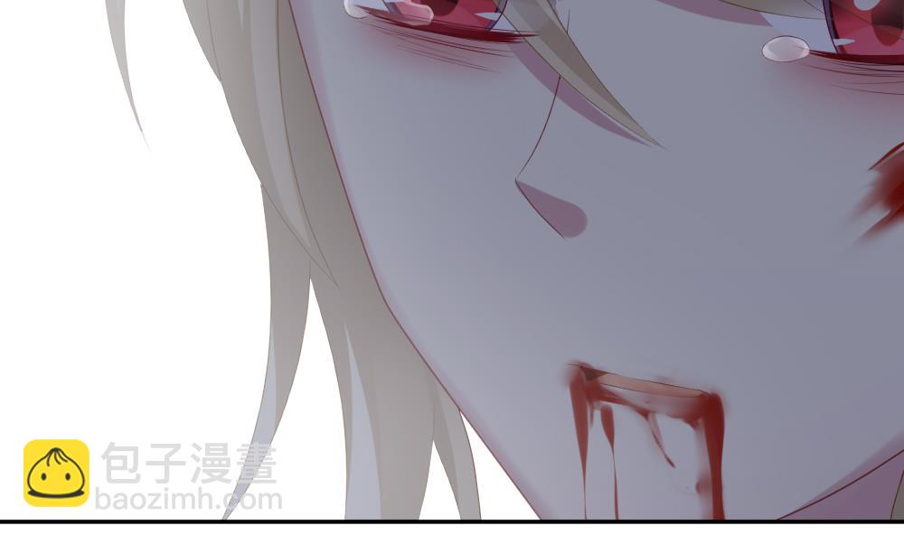《拂晓的花嫁》第203话 失控的声音 13 第29页