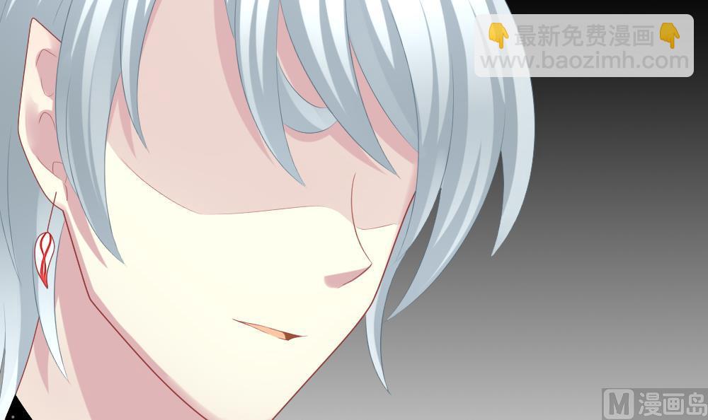 《拂晓的花嫁》第203话 失控的声音 13 第9页