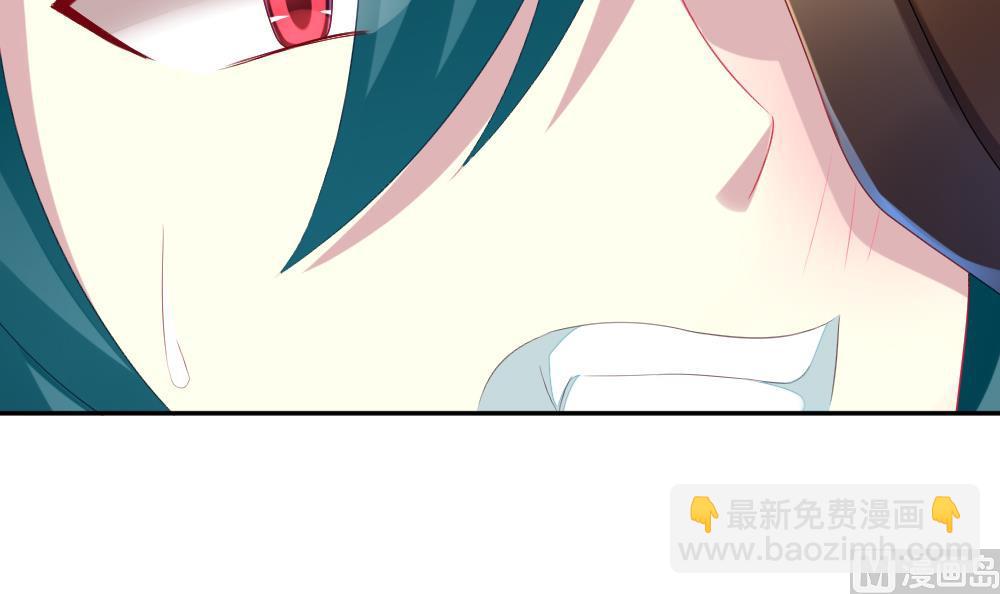 《拂晓的花嫁》第201话 失控的声音 11 第27页