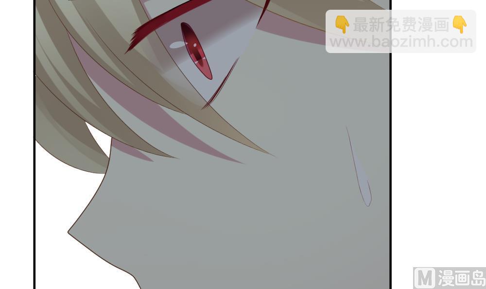 《拂晓的花嫁》第201话 失控的声音 11 第30页