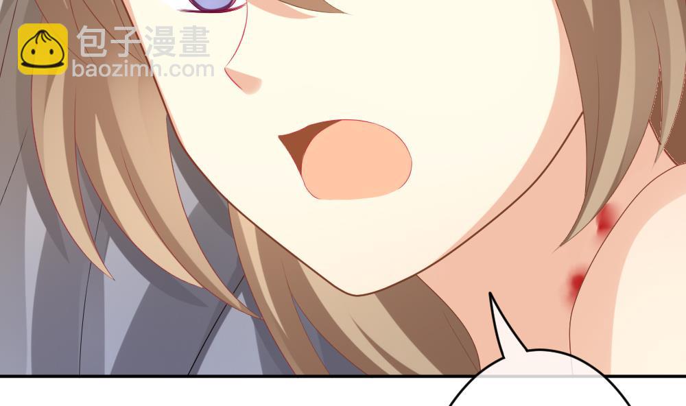 《拂晓的花嫁》第201话 失控的声音 11 第38页