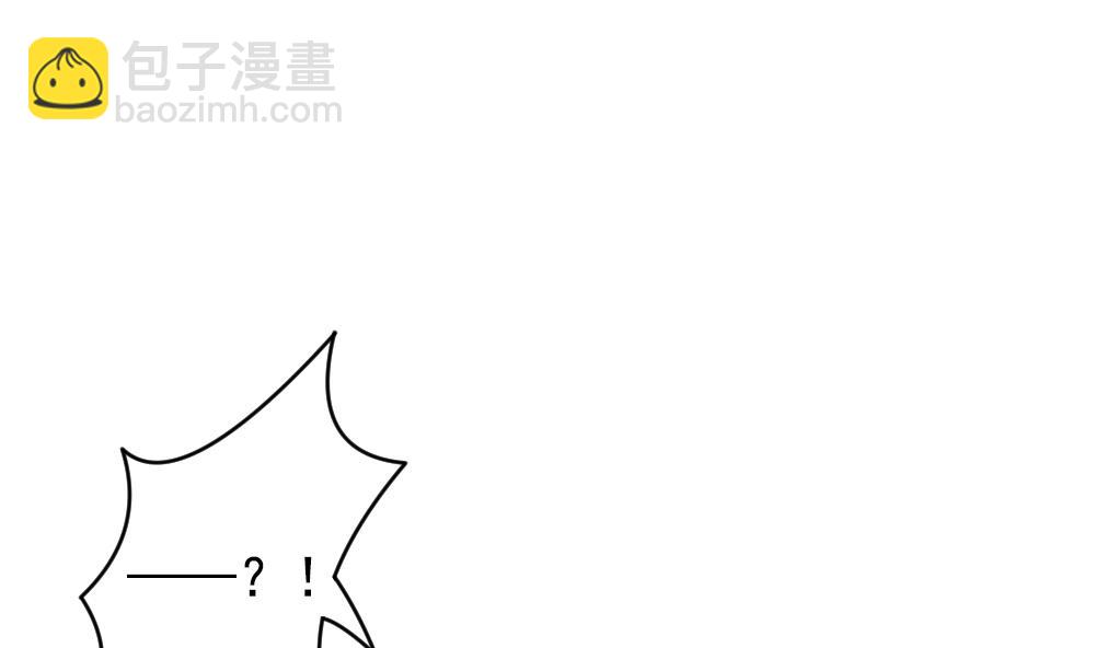 《拂晓的花嫁》第201话 失控的声音 11 第46页