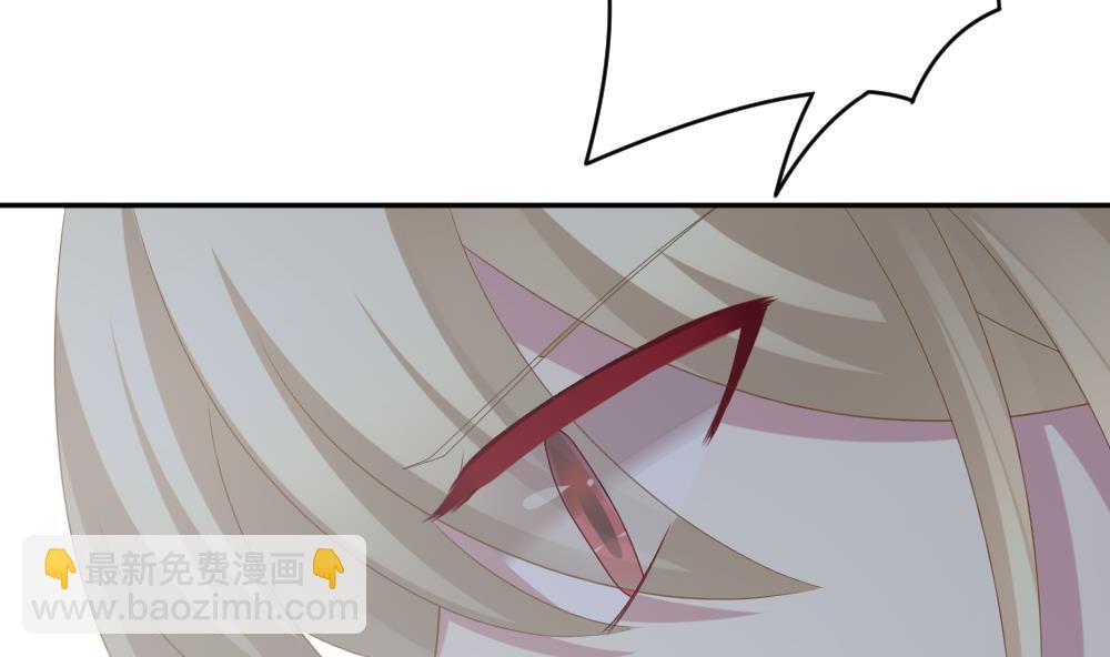 《拂晓的花嫁》第201话 失控的声音 11 第8页